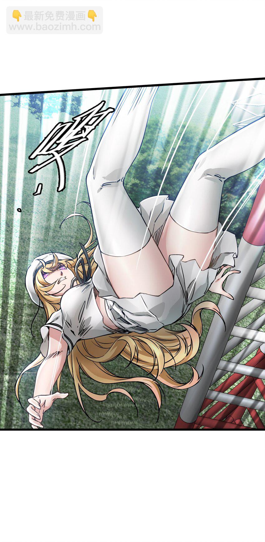 末日機械師 - 31 神威(1/2) - 8