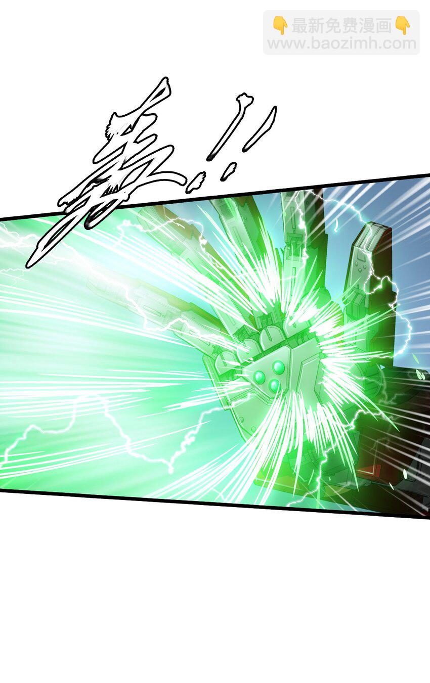 末日機械師 - 31 神威(1/2) - 5