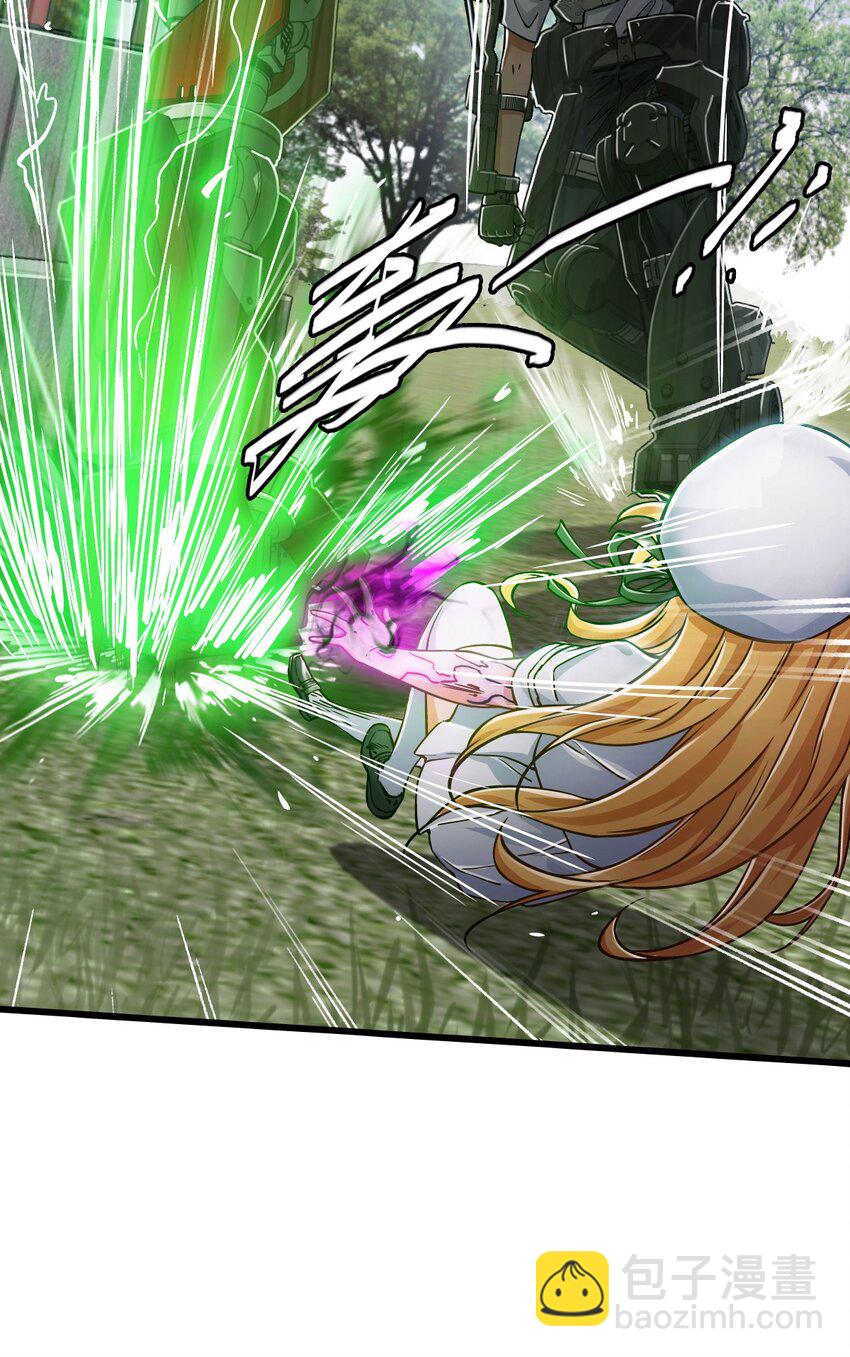 末日機械師 - 31 神威(2/2) - 3