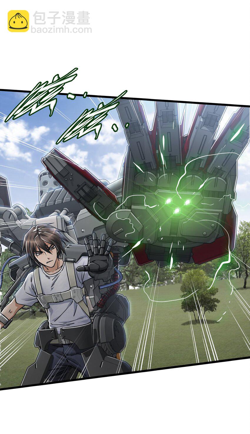 末日機械師 - 31 神威(2/2) - 1