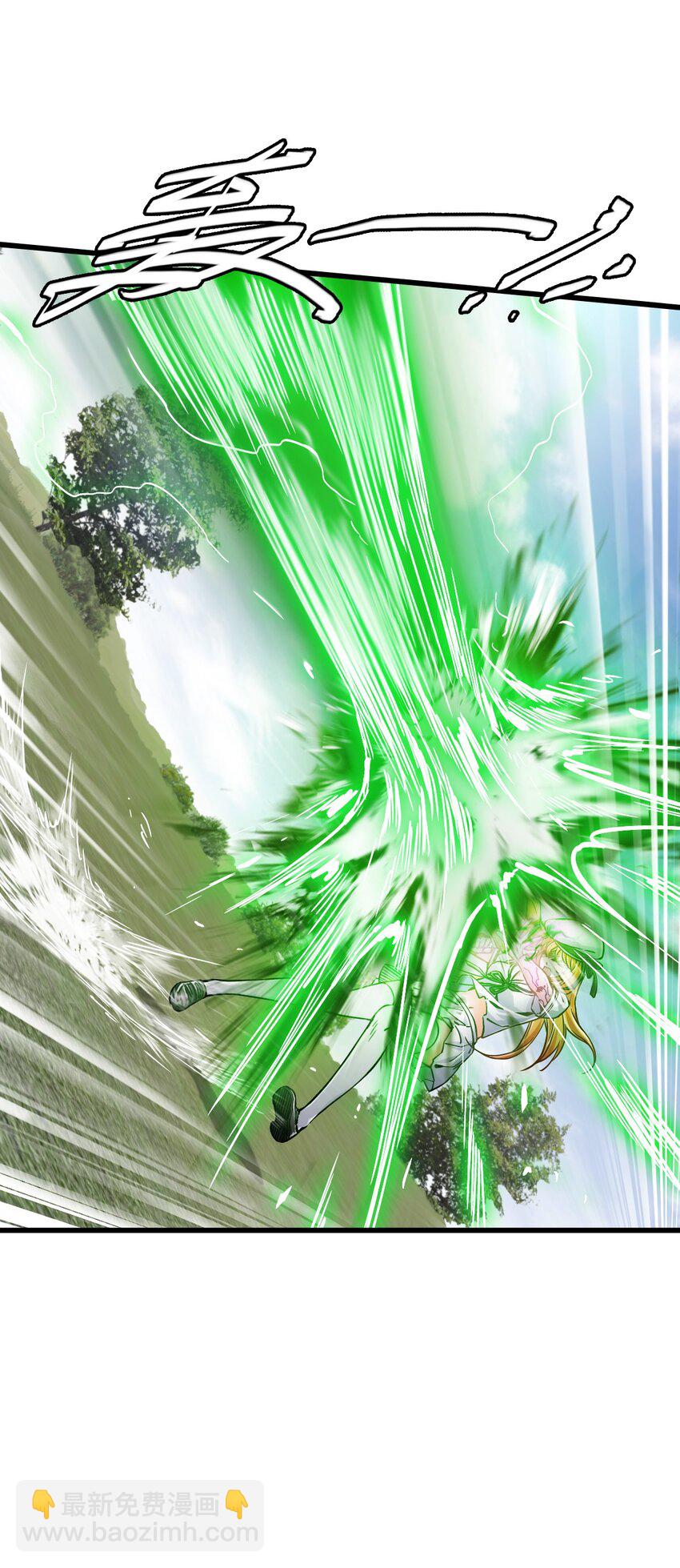 末日機械師 - 31 神威(2/2) - 3