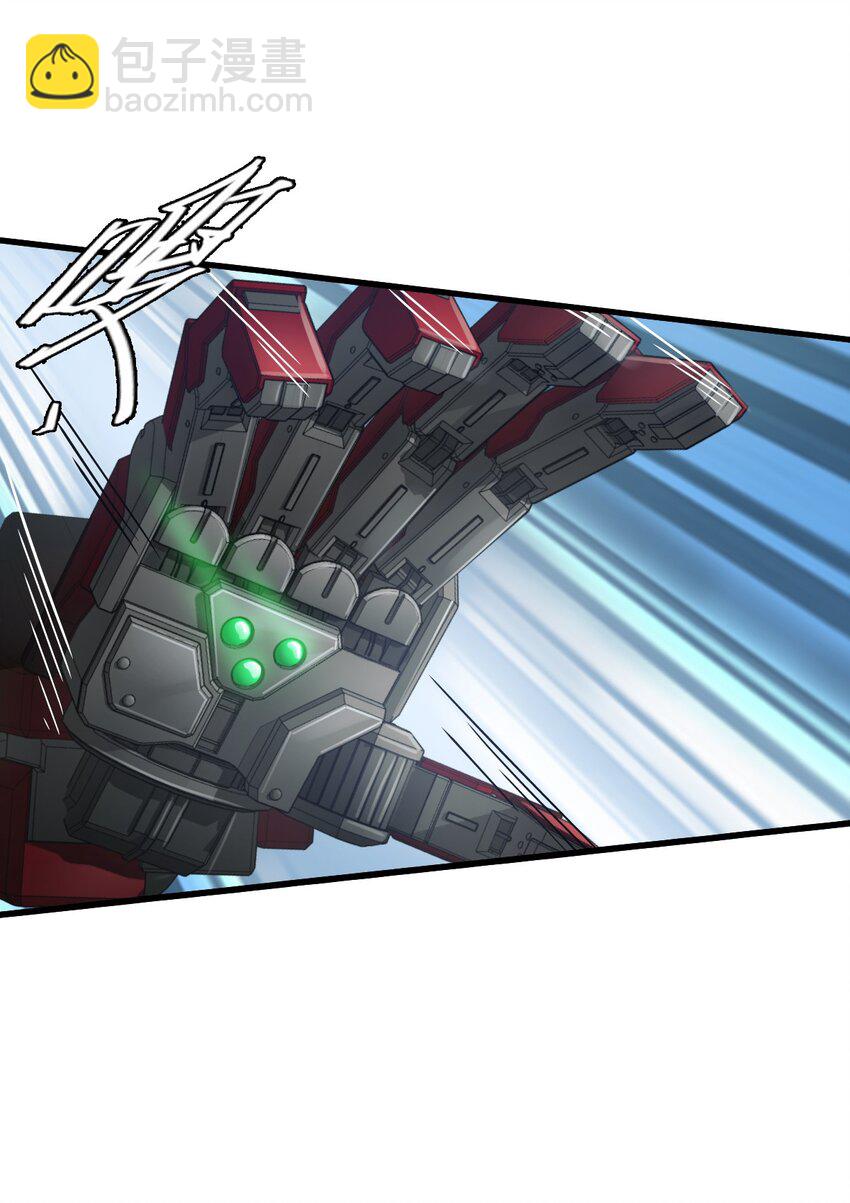 末日機械師 - 31 神威(2/2) - 2