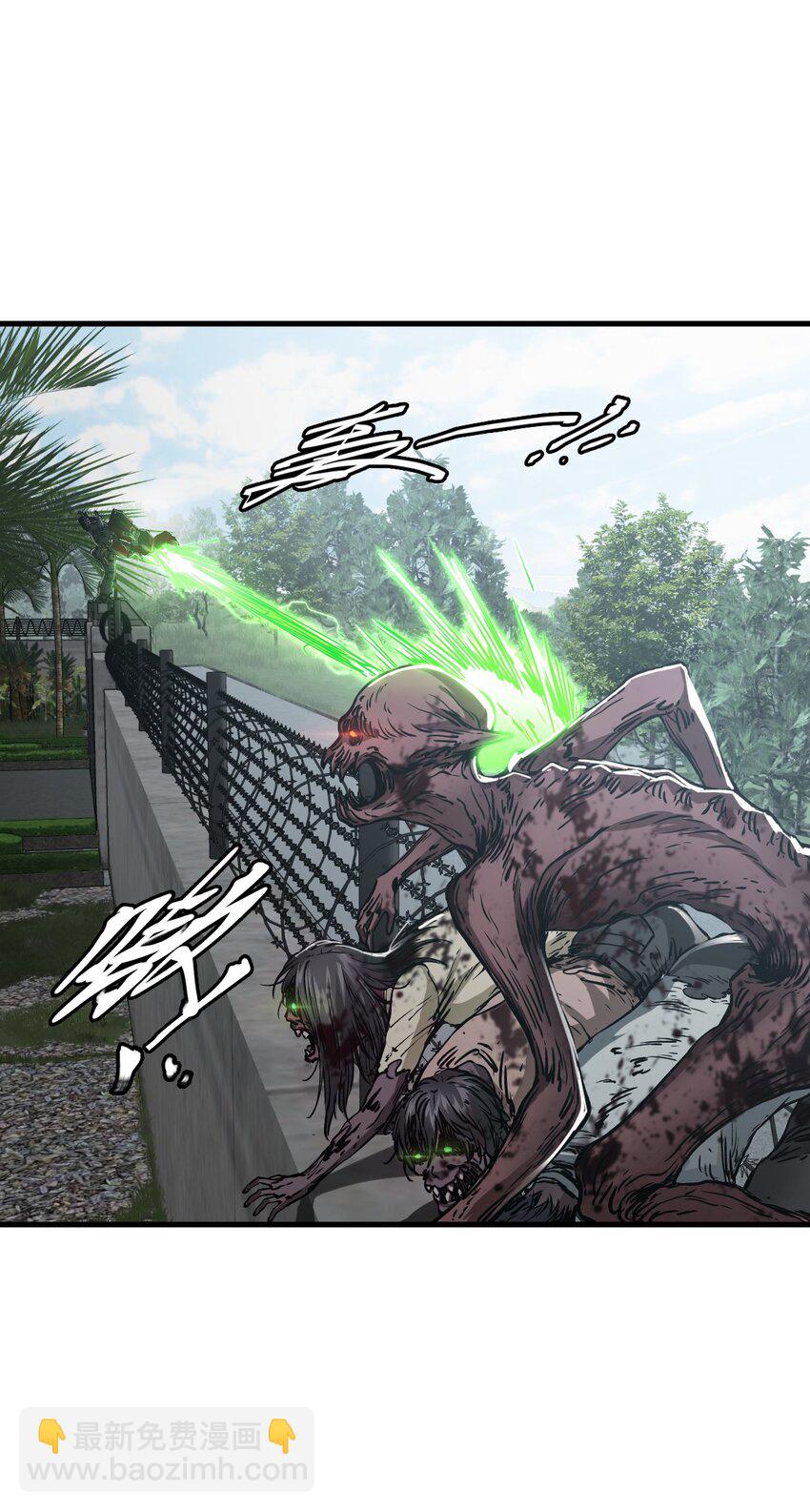 末日機械師 - 33 解圍(1/2) - 6