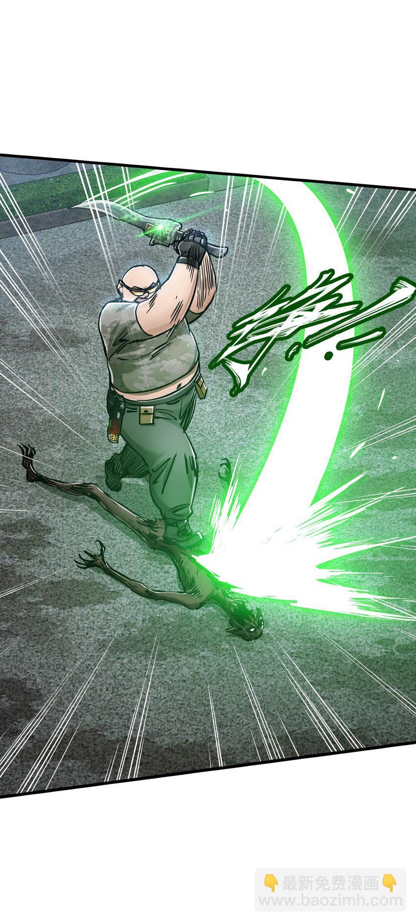 末日機械師 - 33 解圍(1/2) - 7