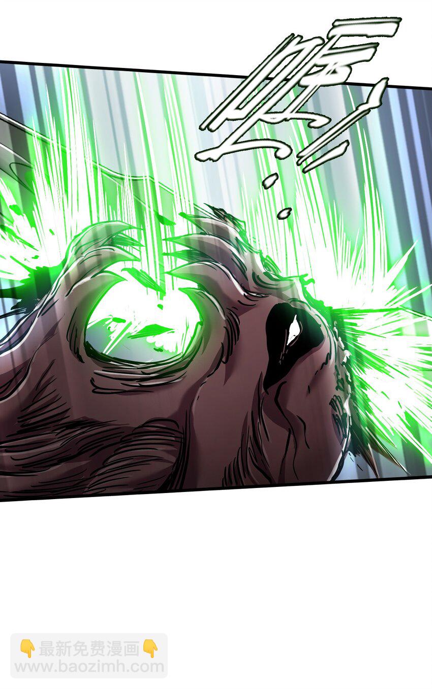 末日機械師 - 33 解圍(1/2) - 1