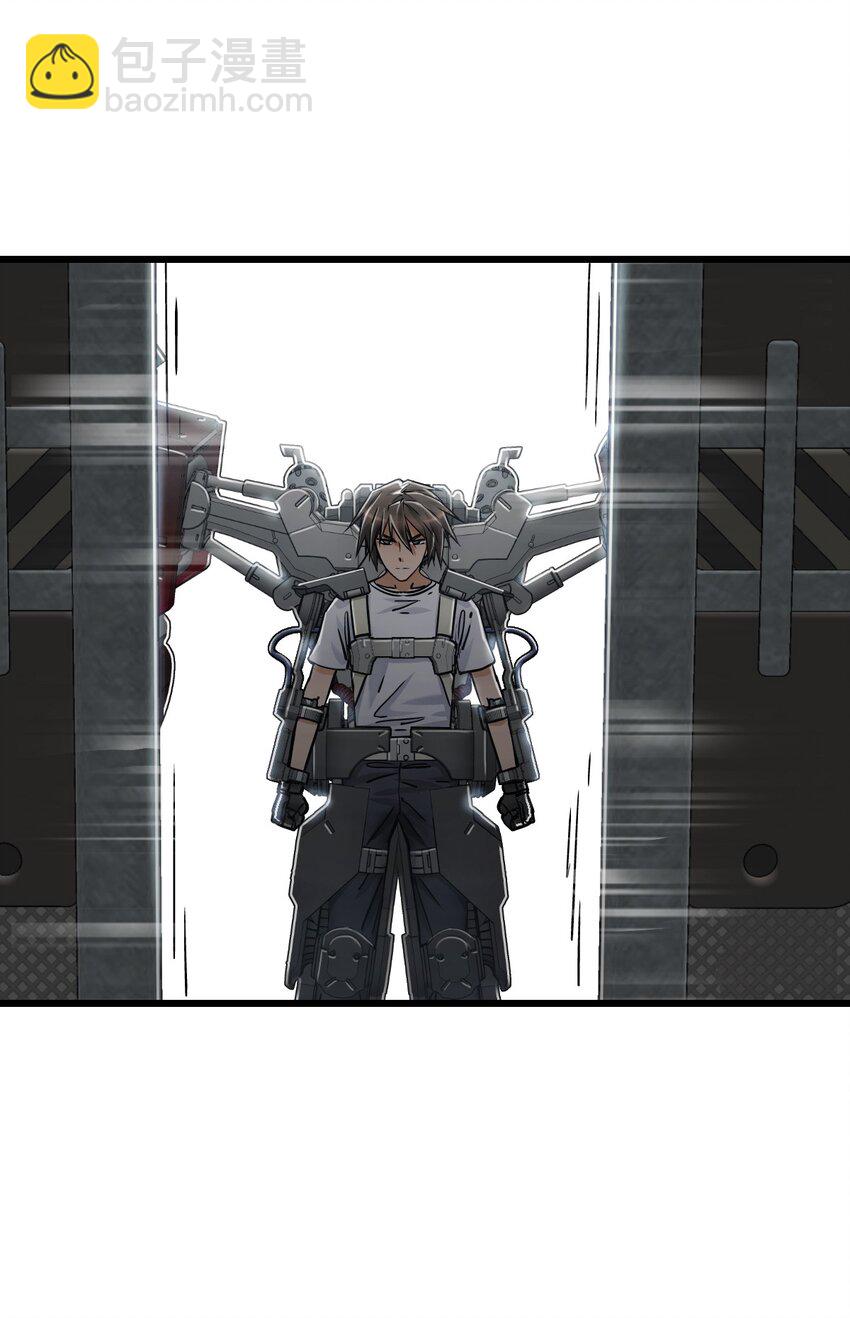 末日機械師 - 33 解圍(1/2) - 1