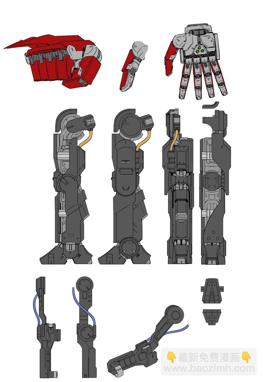 末日機械師 - 35.5 休刊一期申請 - 1