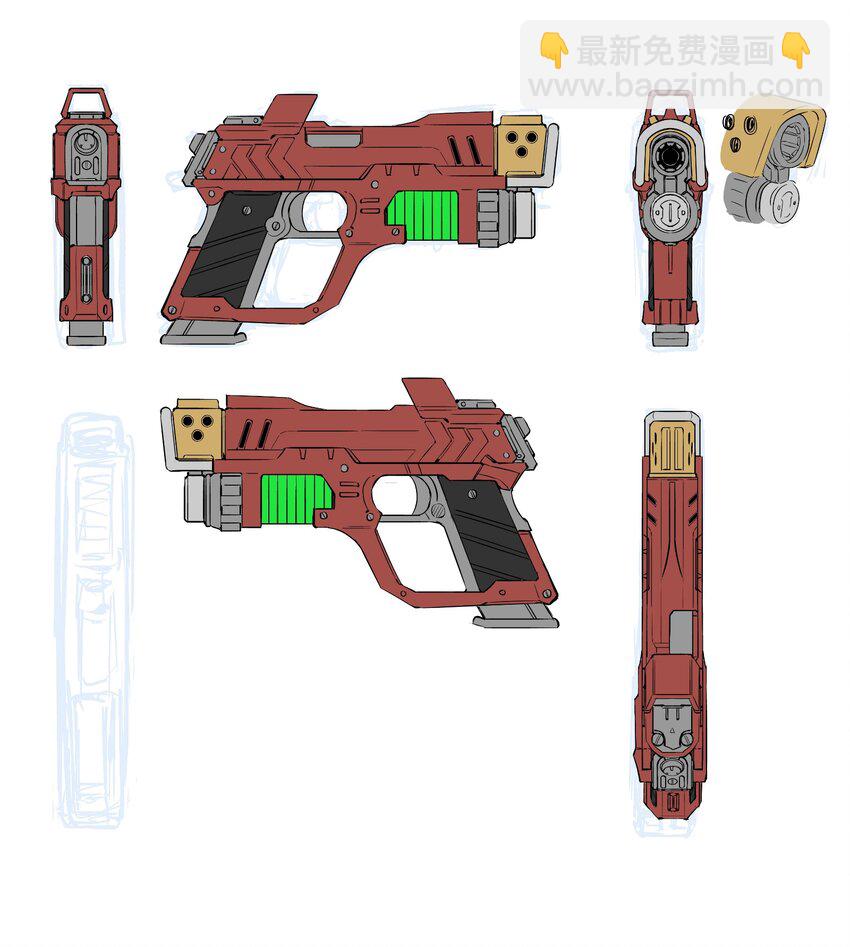 末日機械師 - 35.5 休刊一期申請 - 1
