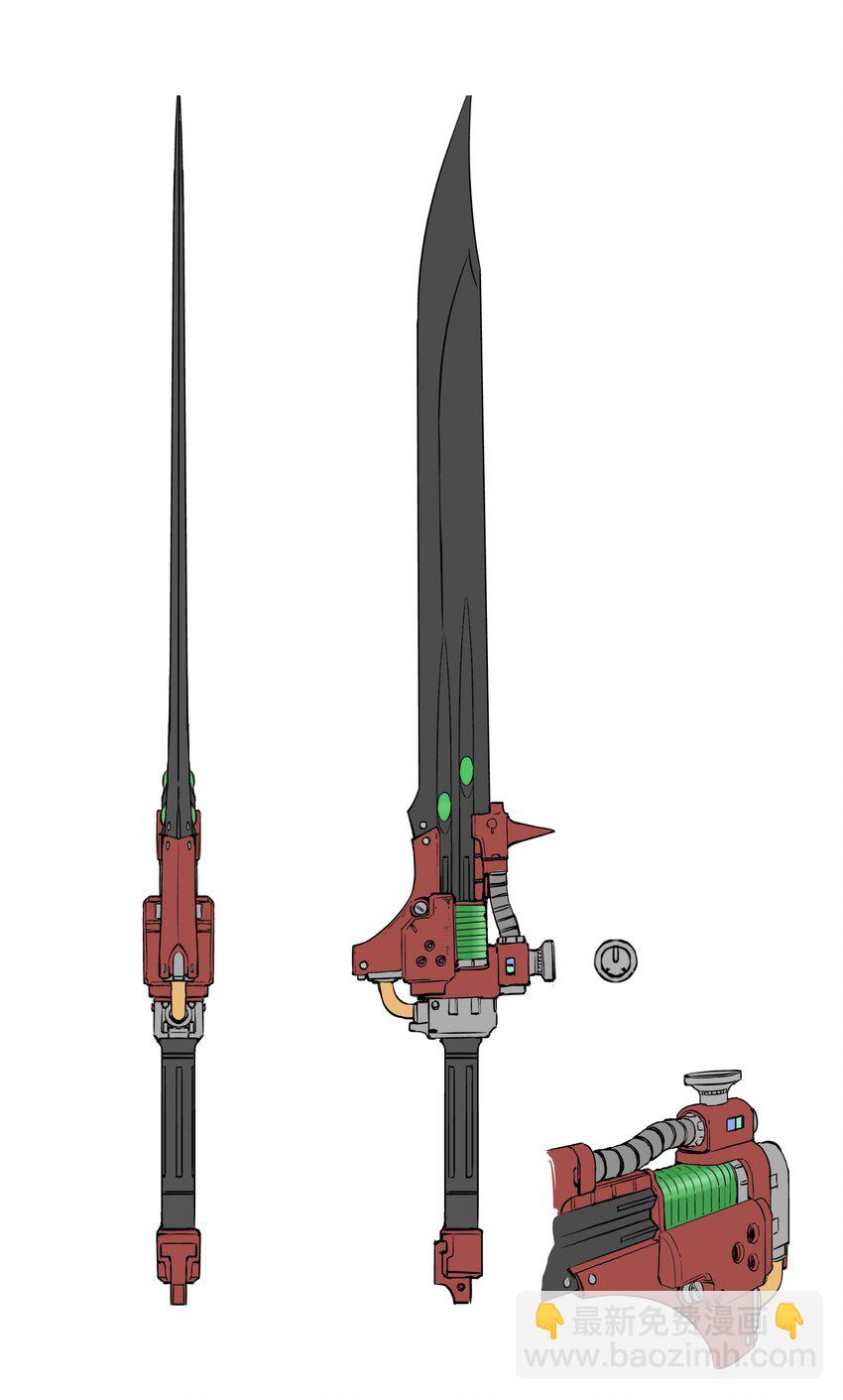末日機械師 - 35.5 休刊一期申請 - 2