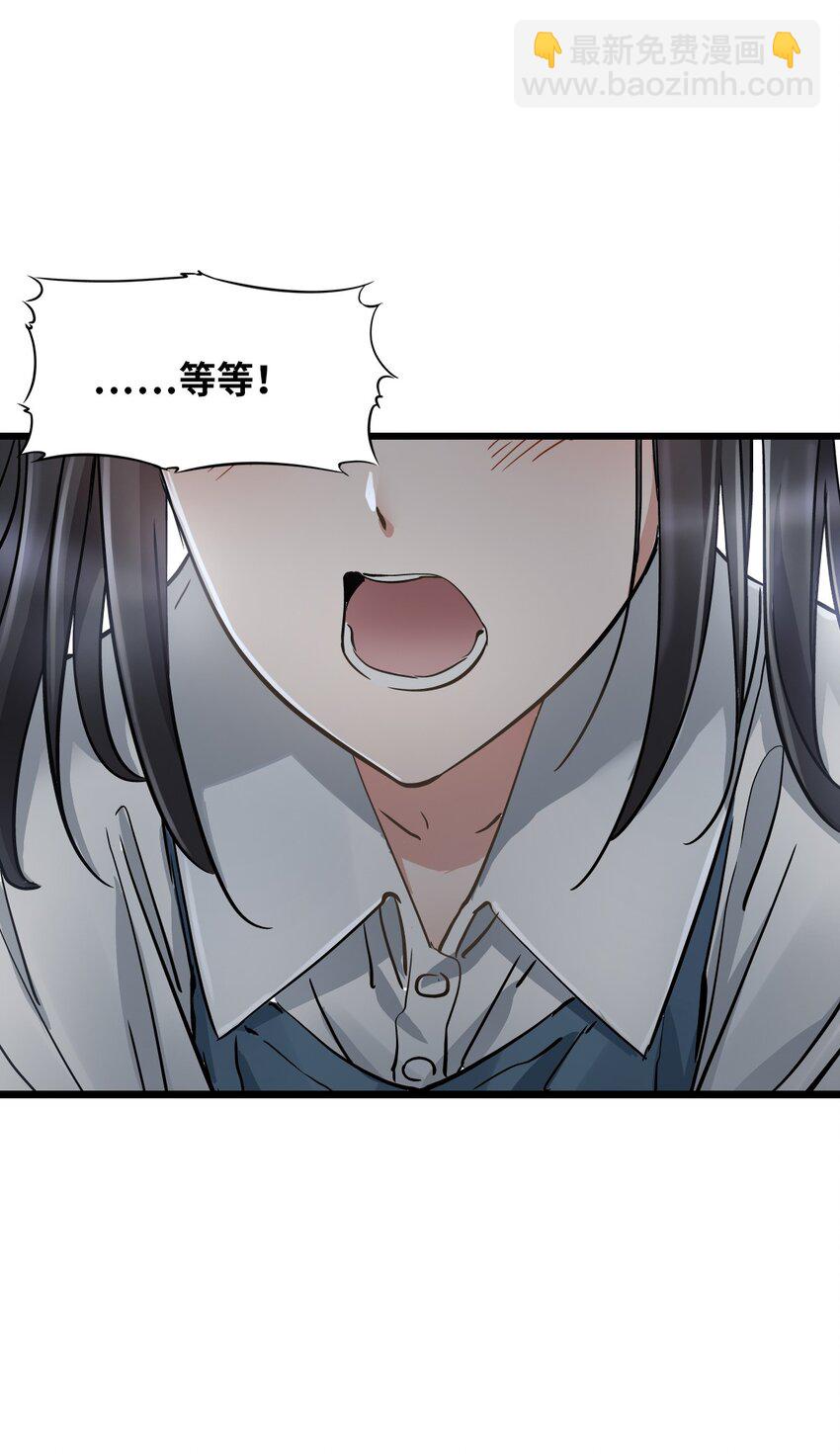 35 幸存者(1/2)-第58话