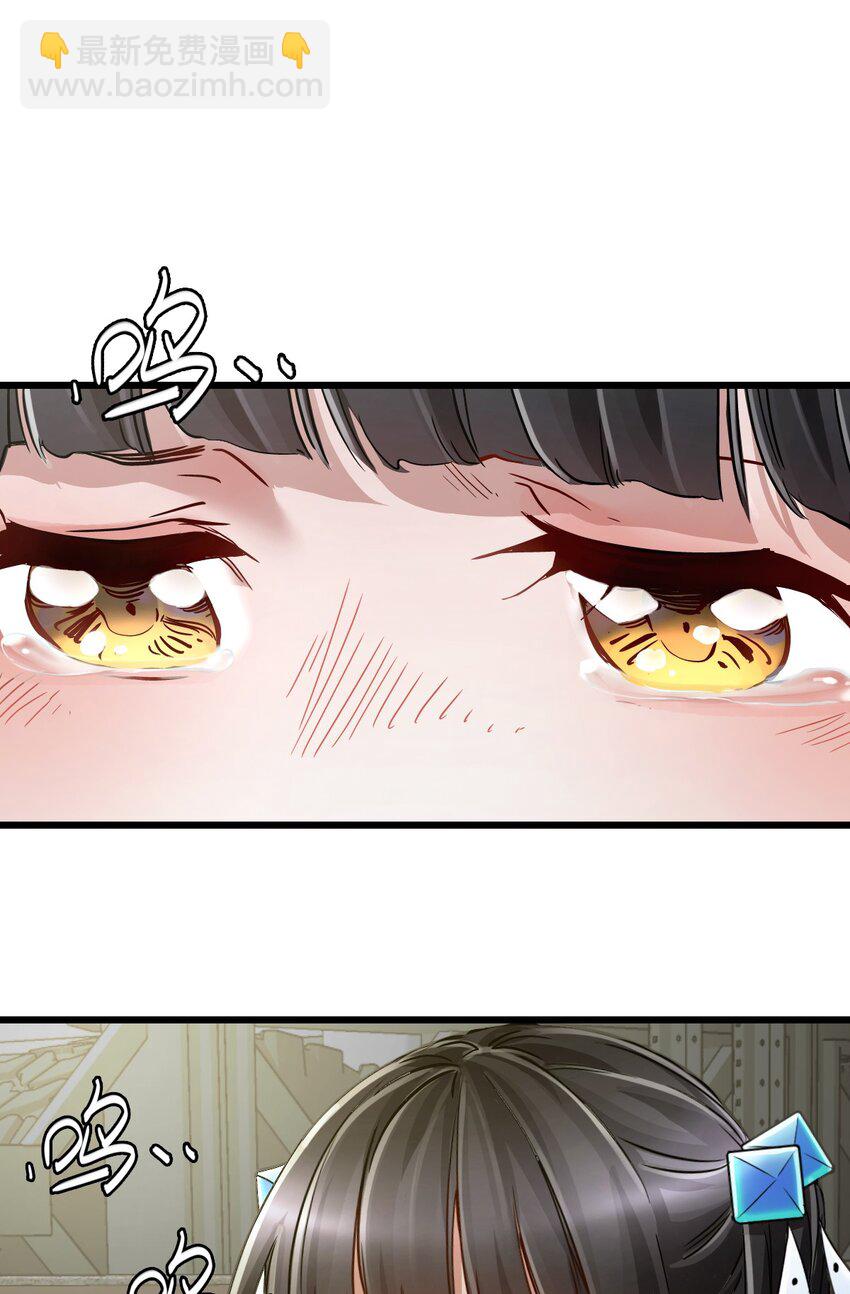 35 幸存者(1/2)-第58话