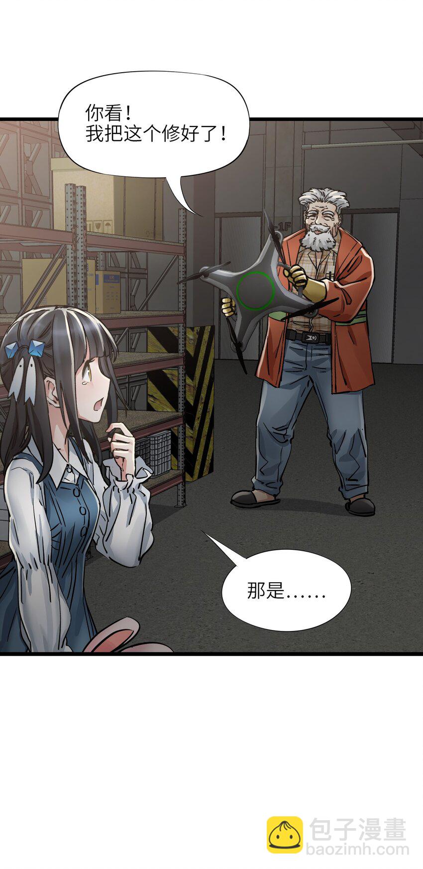 35 幸存者(1/2)-第58话