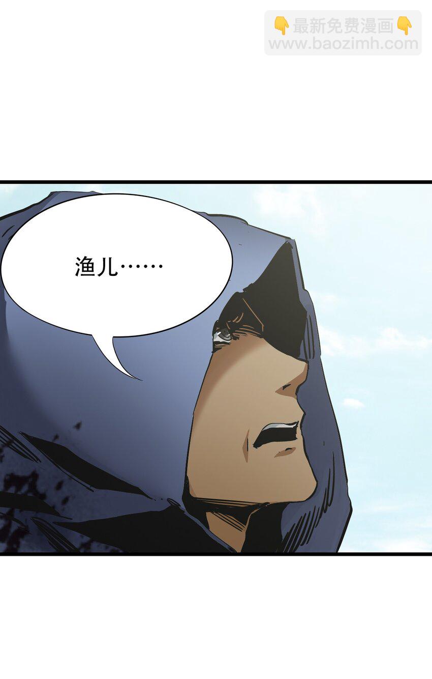 35 幸存者(1/2)-第58话