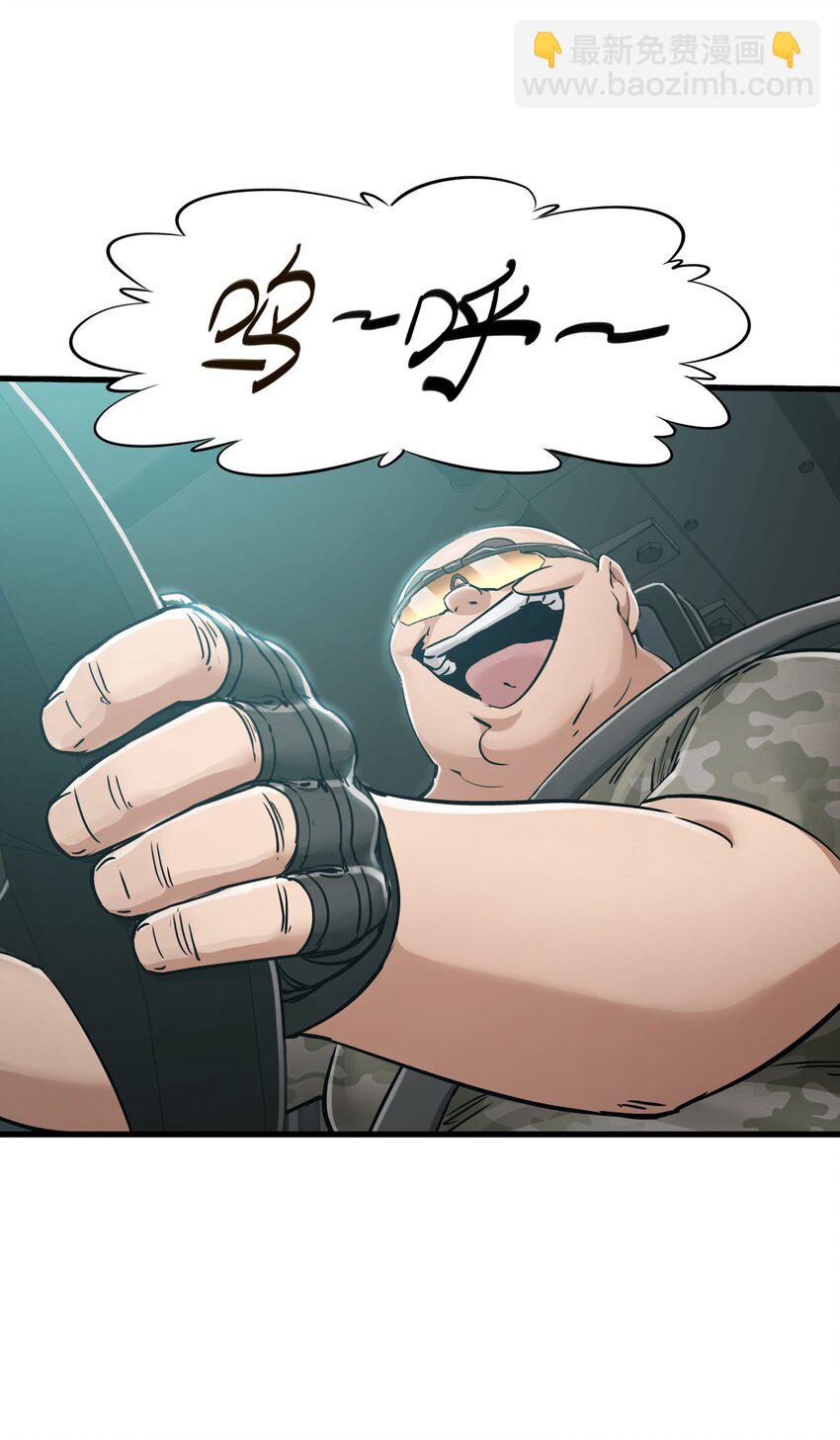 35 幸存者(1/2)-第58话