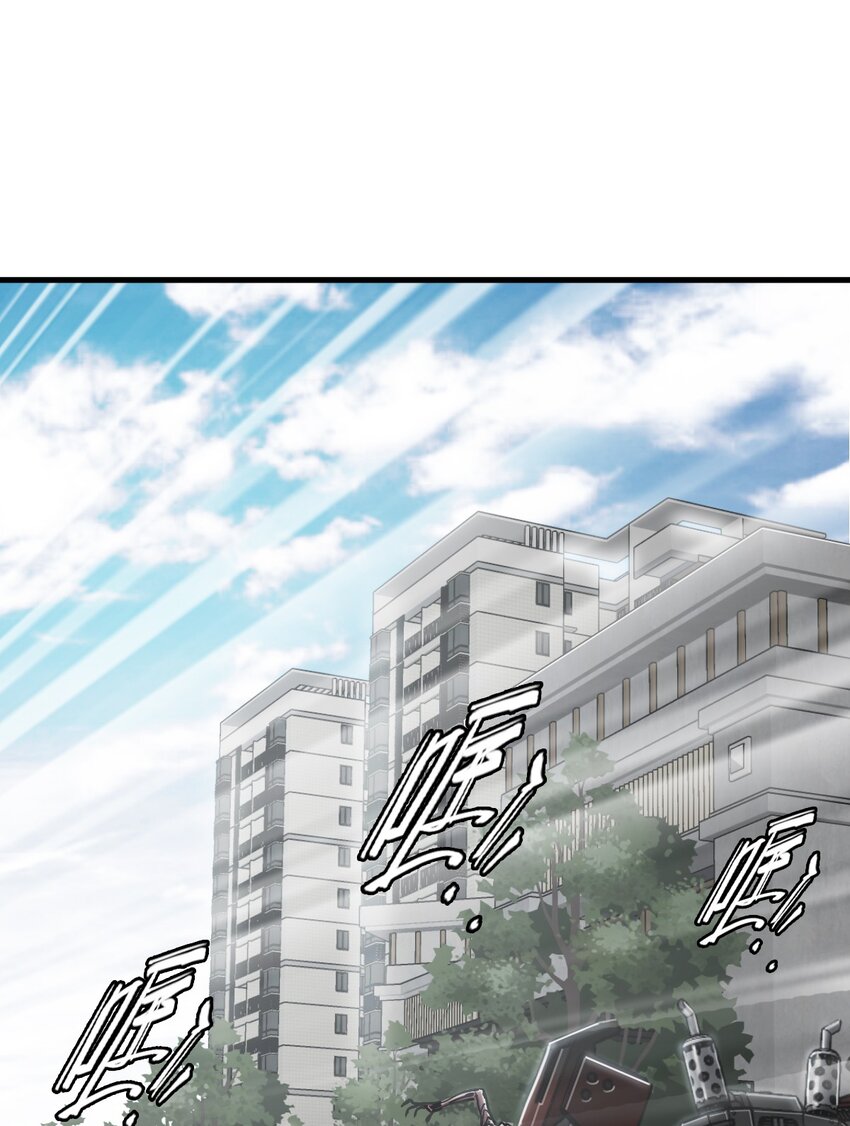 末日機械師 - 36 霹靂戰車(1/2) - 1