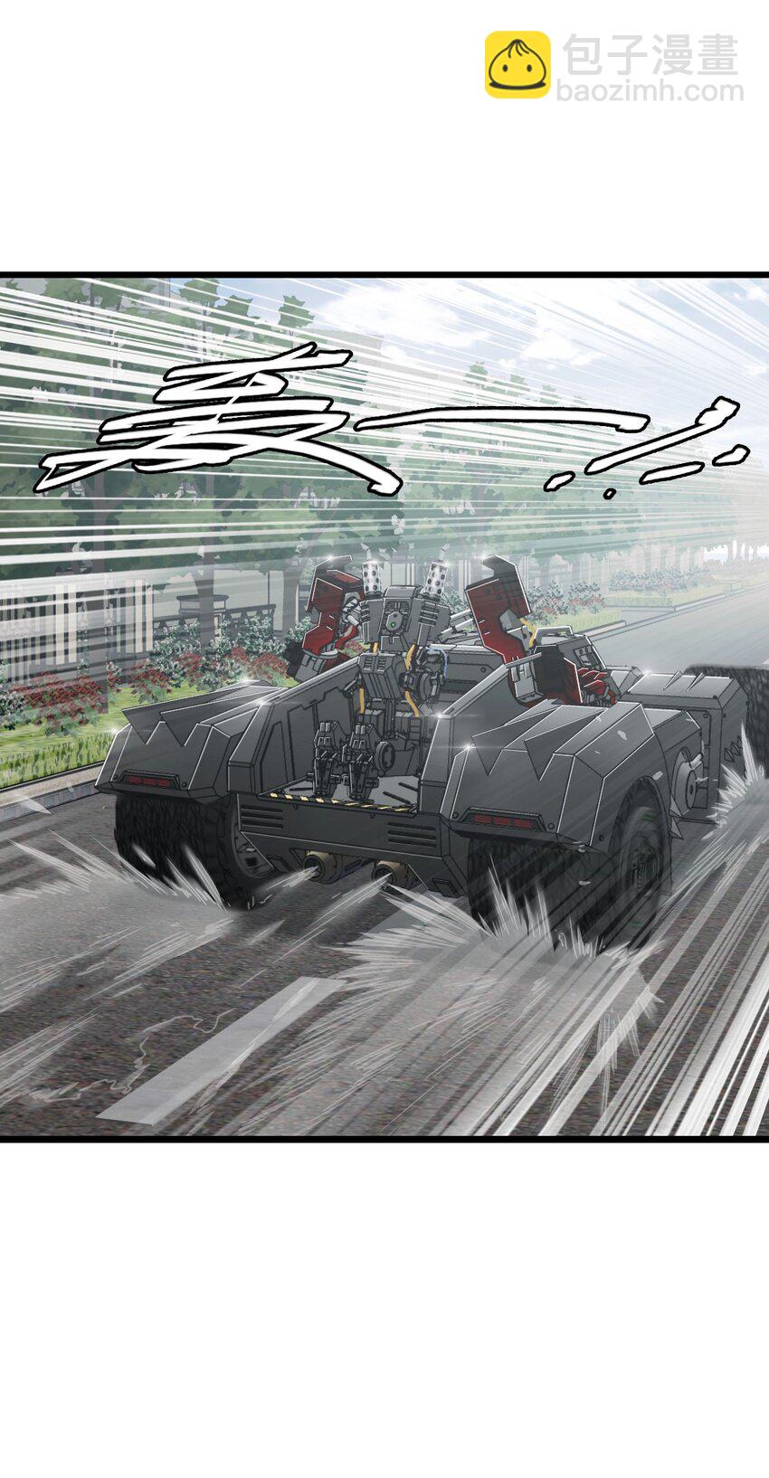 末日機械師 - 36 霹靂戰車(1/2) - 4