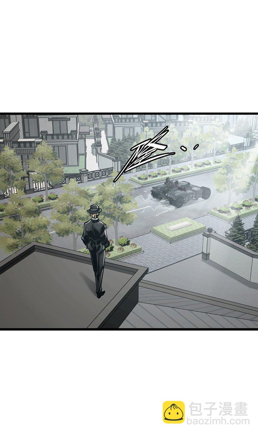 末日機械師 - 36 霹靂戰車(1/2) - 5