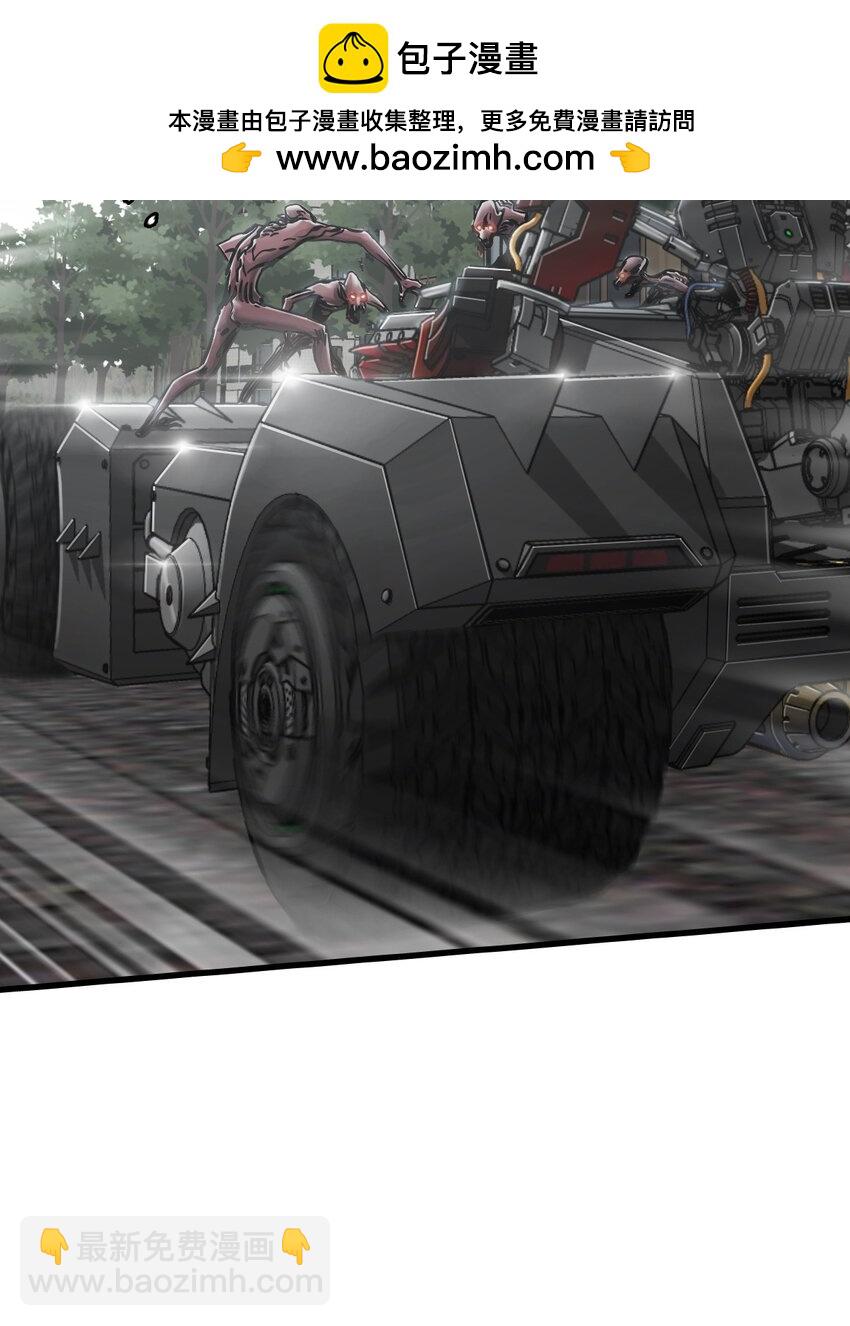 末日機械師 - 36 霹靂戰車(1/2) - 2