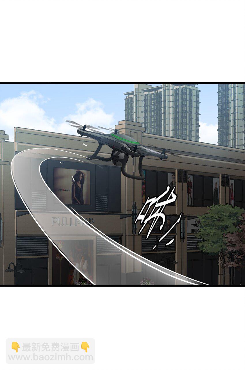 末日機械師 - 36 霹靂戰車(1/2) - 5