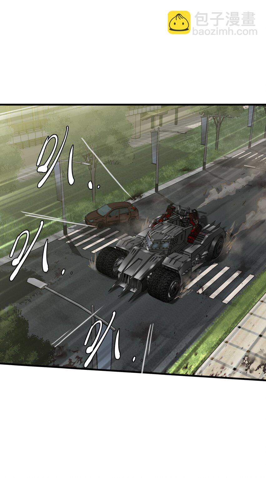 末日機械師 - 36 霹靂戰車(1/2) - 2