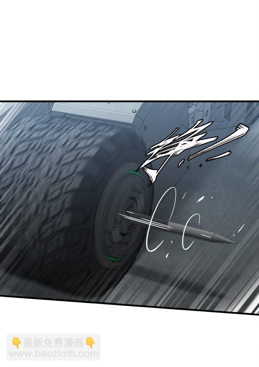 末日機械師 - 36 霹靂戰車(1/2) - 8