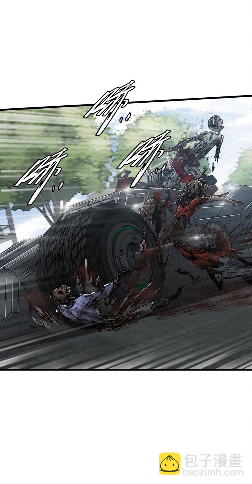 末日機械師 - 36 霹靂戰車(1/2) - 2