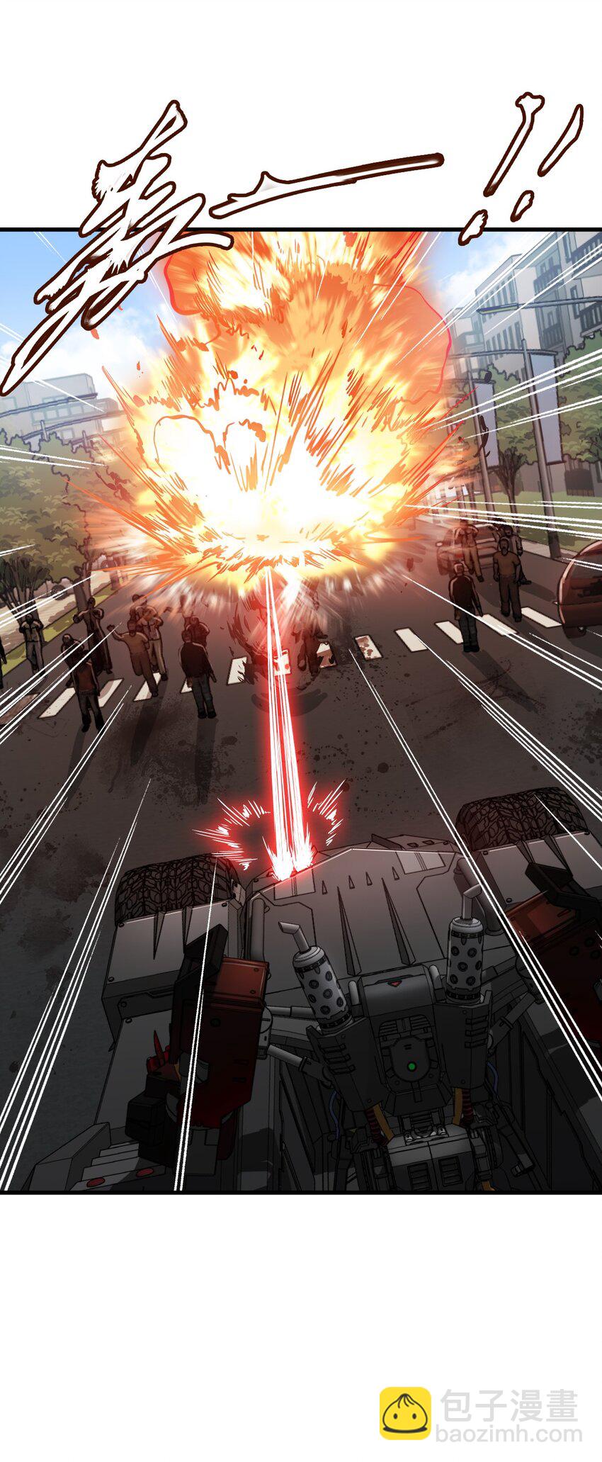 末日機械師 - 36 霹靂戰車(1/2) - 5