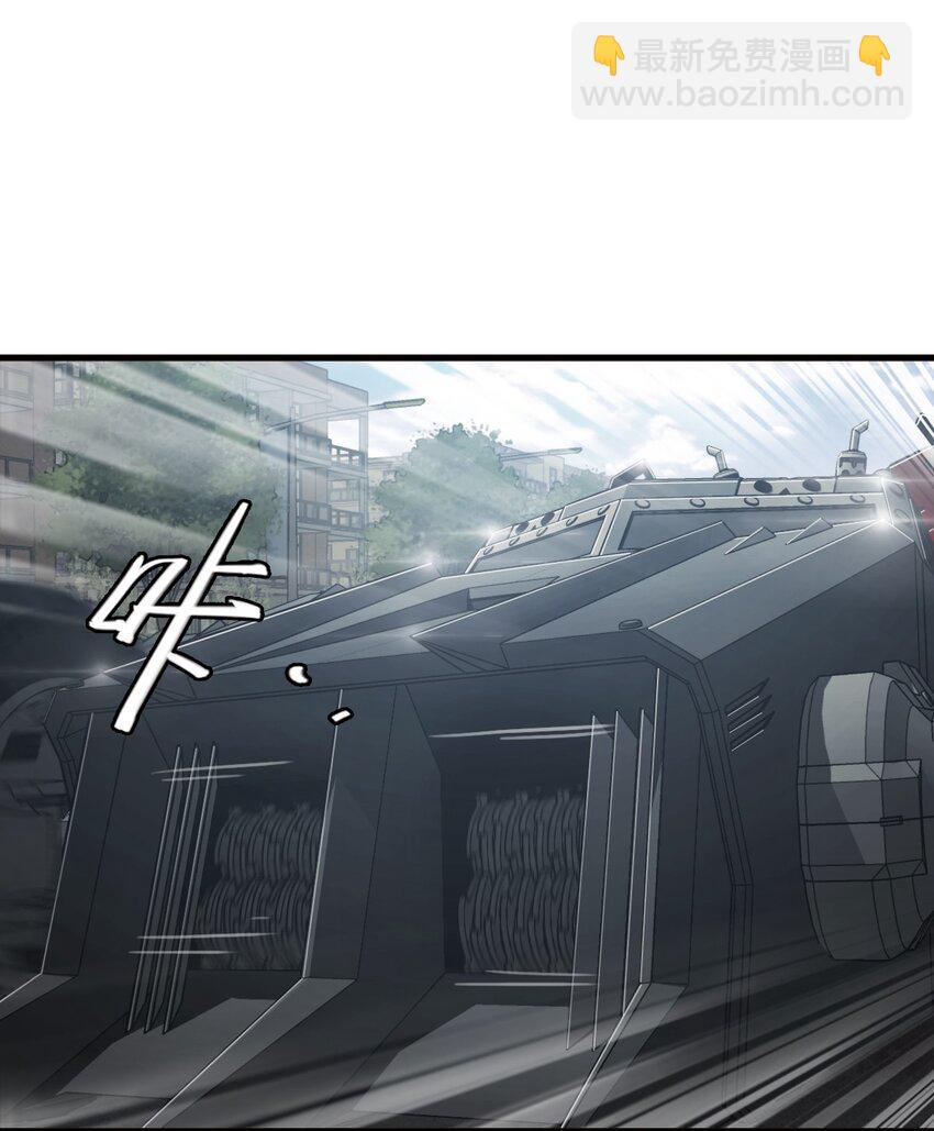 末日機械師 - 36 霹靂戰車(1/2) - 1