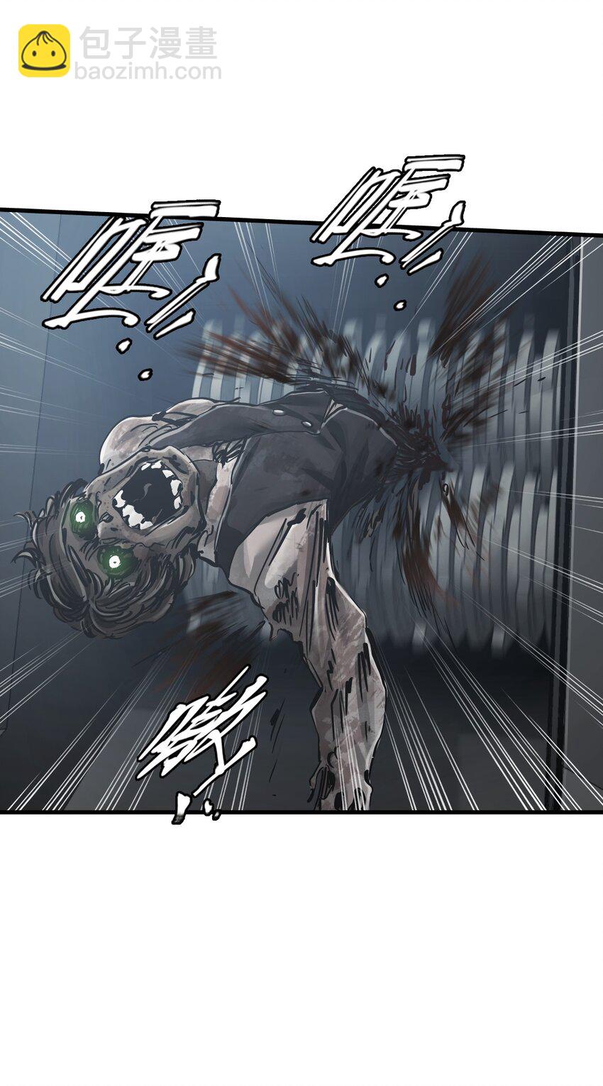 末日機械師 - 36 霹靂戰車(1/2) - 3