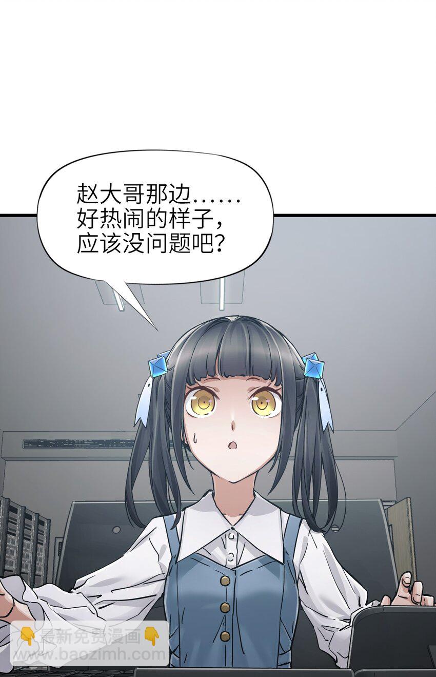 末日機械師 - 36 霹靂戰車(1/2) - 1