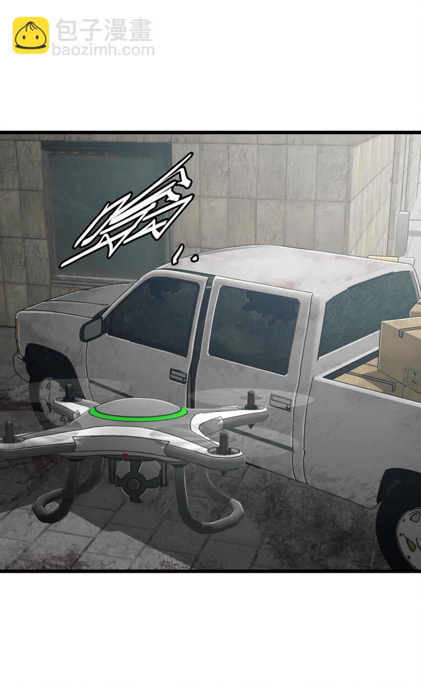 末日機械師 - 36 霹靂戰車(2/2) - 2