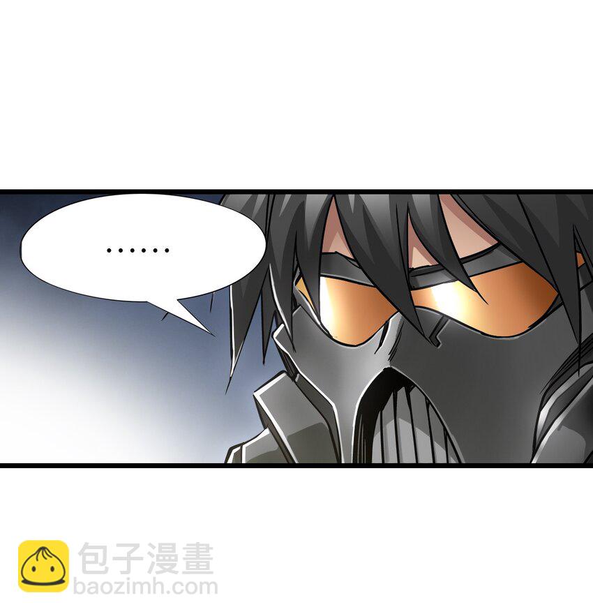 末日機械師 - 38 毒醫(1/2) - 3