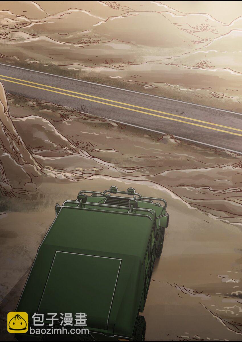 末日機械師 - 38 毒醫(1/2) - 8