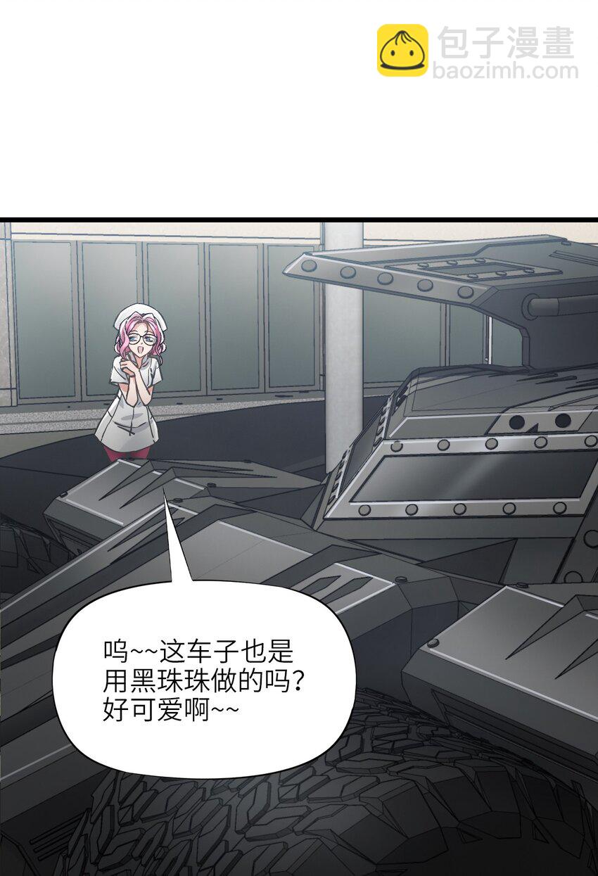 末日機械師 - 38 毒醫(2/2) - 3