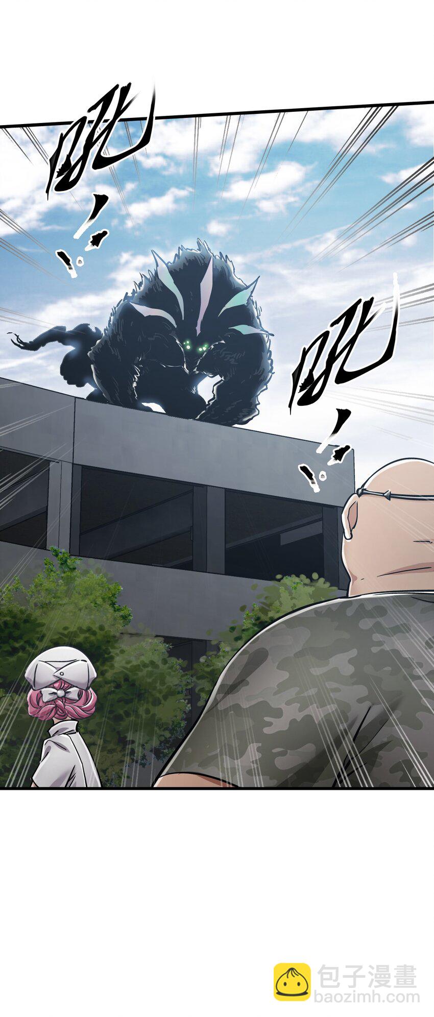 末日機械師 - 38 毒醫(2/2) - 1