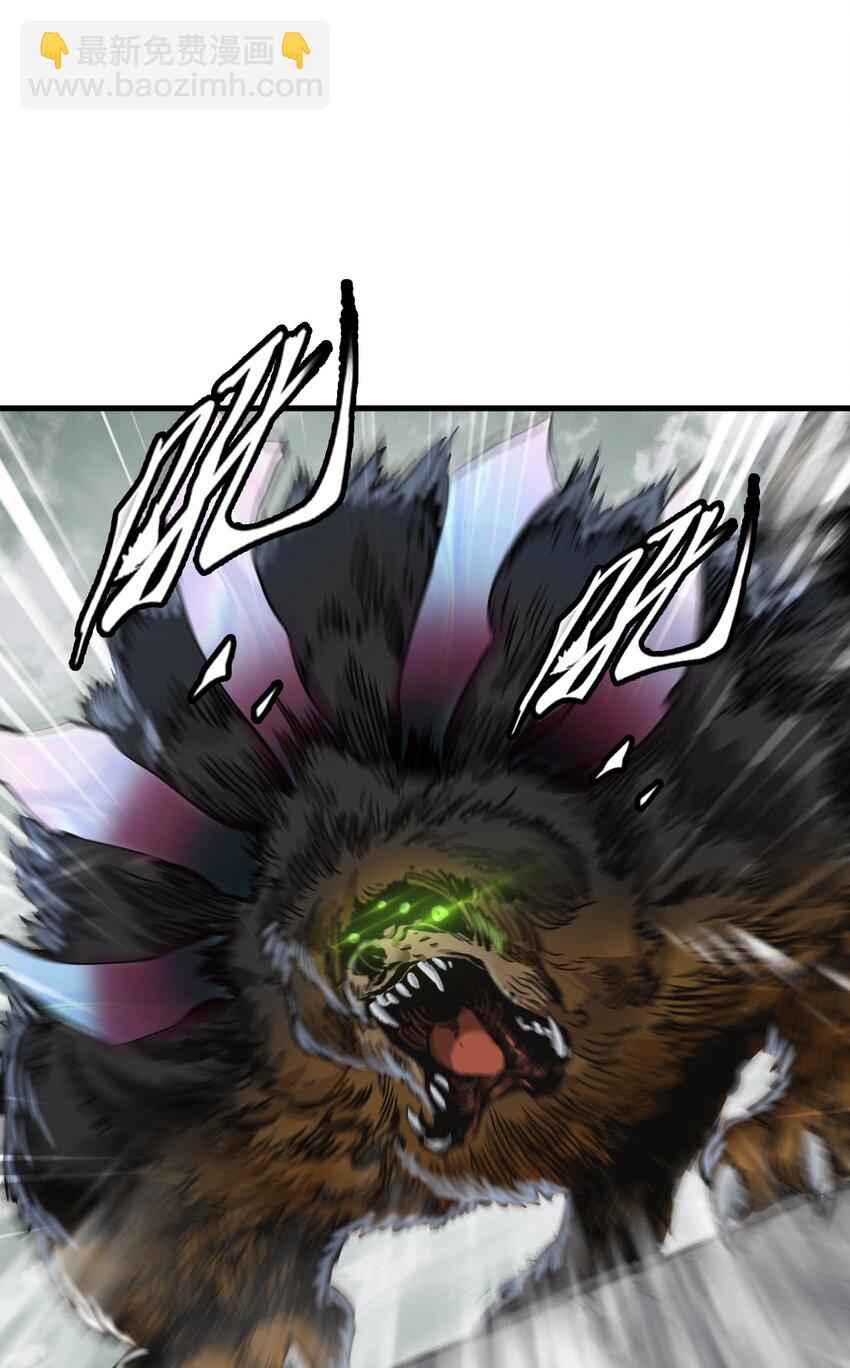 末日機械師 - 38 毒醫(2/2) - 2