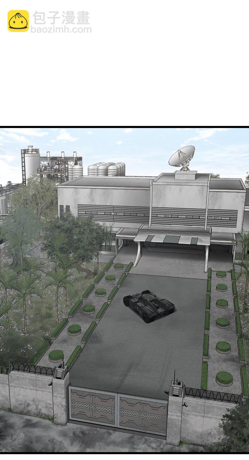 末日機械師 - 40 暗組(1/2) - 5