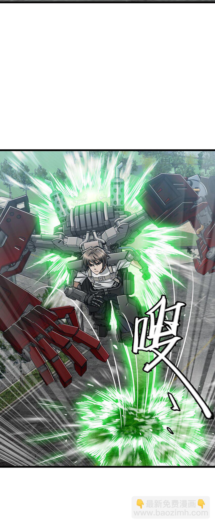 末日機械師 - 40 暗組(1/2) - 5