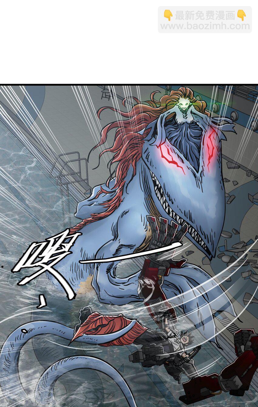 末日機械師 - 42 末日救援隊(1/2) - 1