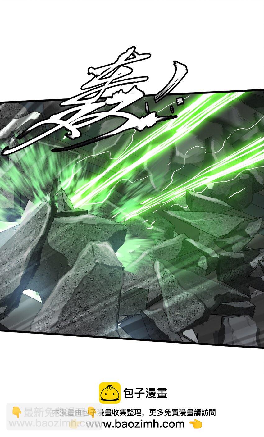 末日機械師 - 42 末日救援隊(1/2) - 2