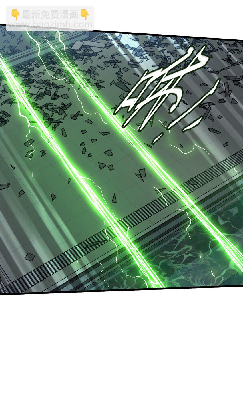 末日機械師 - 42 末日救援隊(2/2) - 2