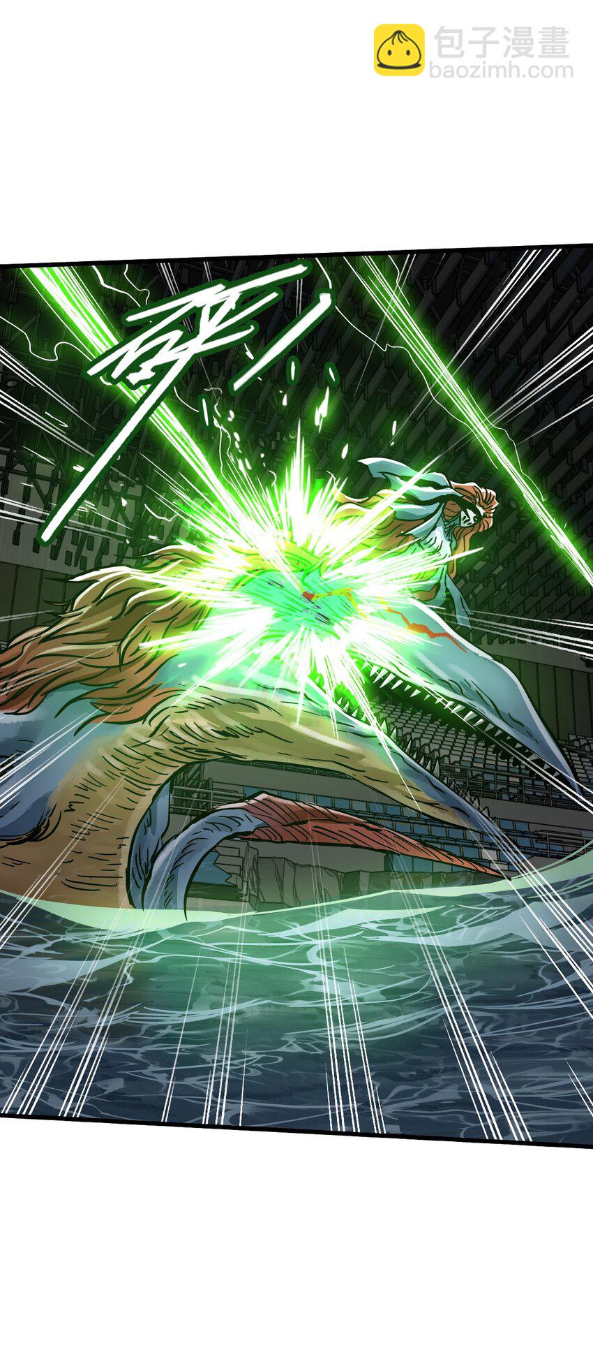 末日機械師 - 42 末日救援隊(2/2) - 3