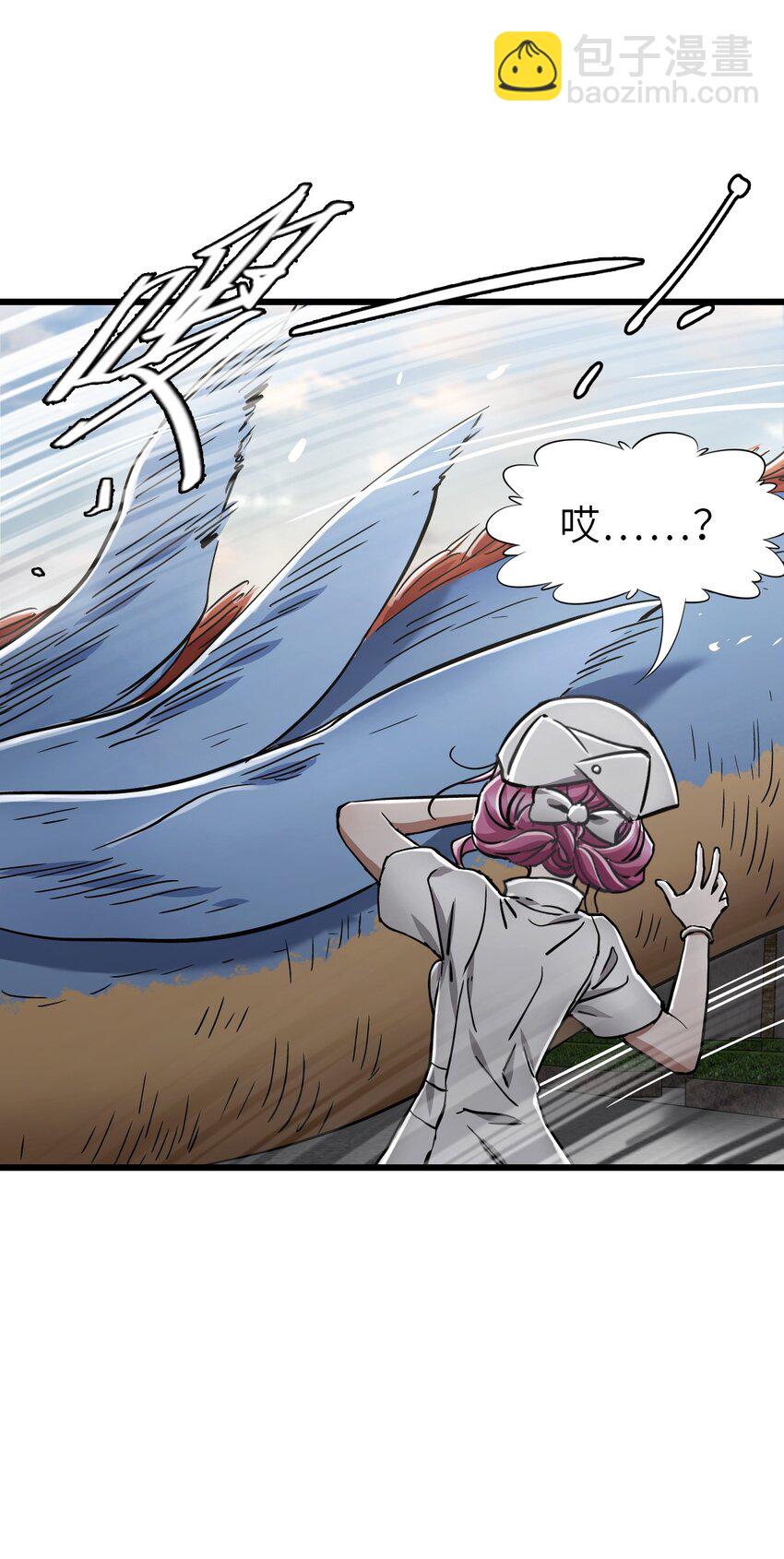 末日機械師 - 44 真相(1/2) - 6