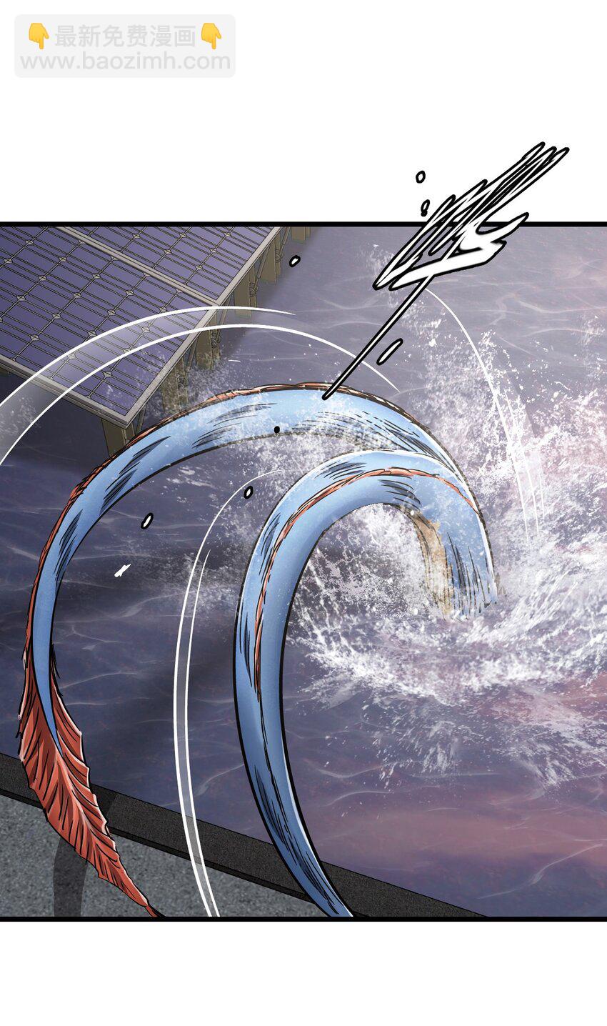 末日機械師 - 44 真相(1/2) - 8