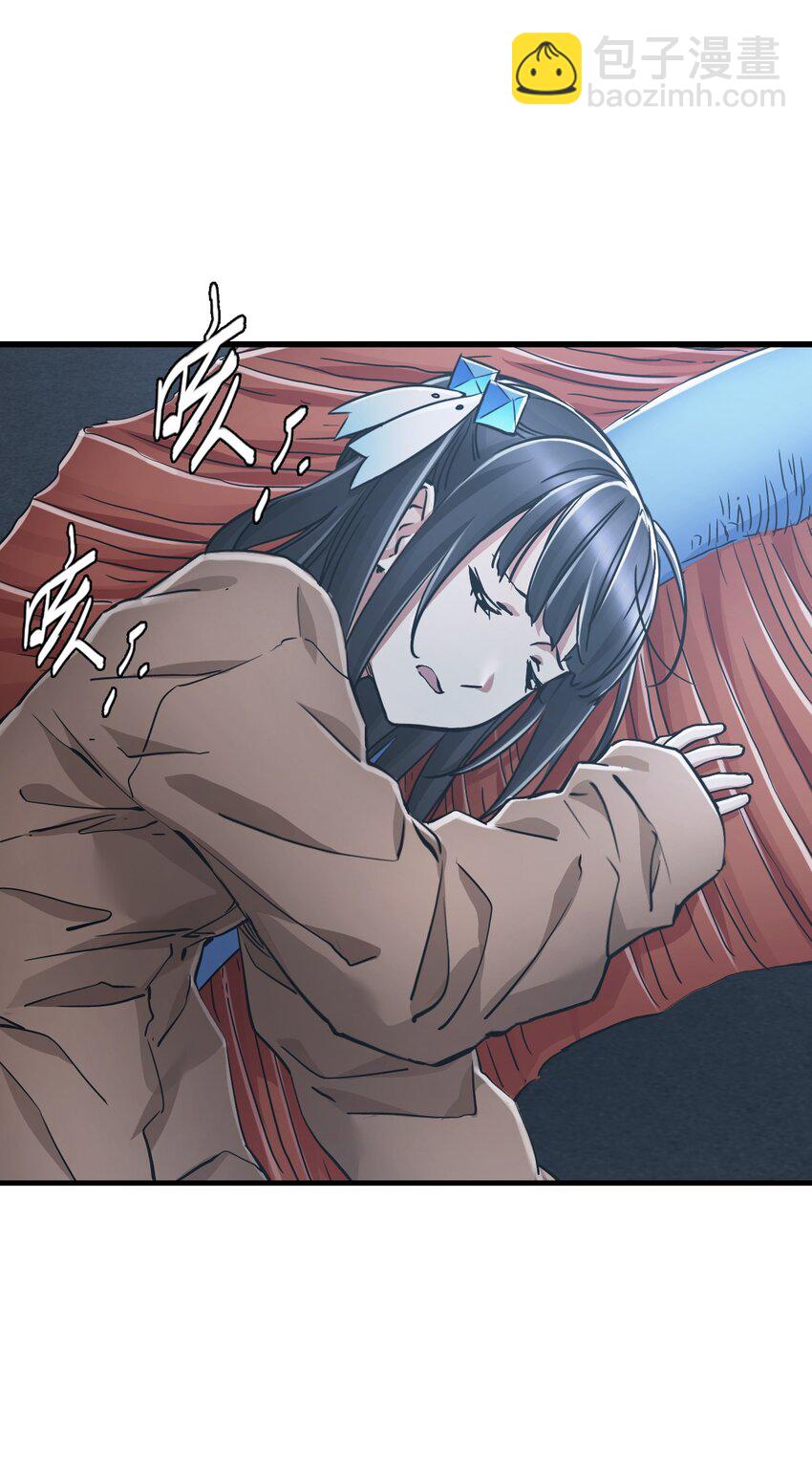 末日機械師 - 46 最後的思念(1/2) - 6