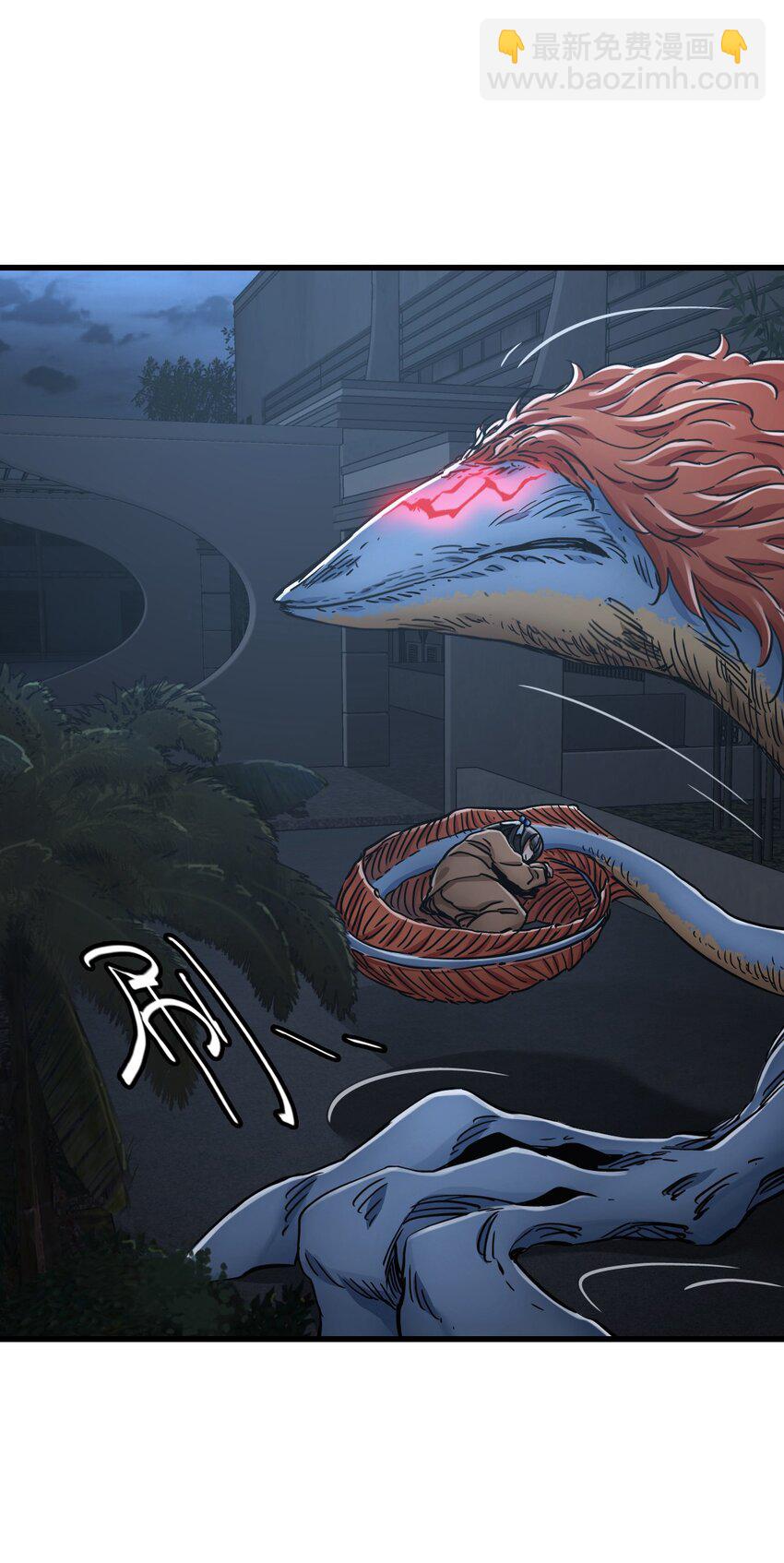 末日機械師 - 46 最後的思念(1/2) - 7