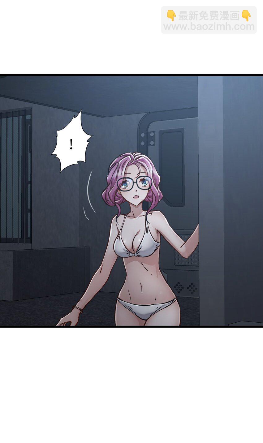 末日機械師 - 46 最後的思念(1/2) - 8