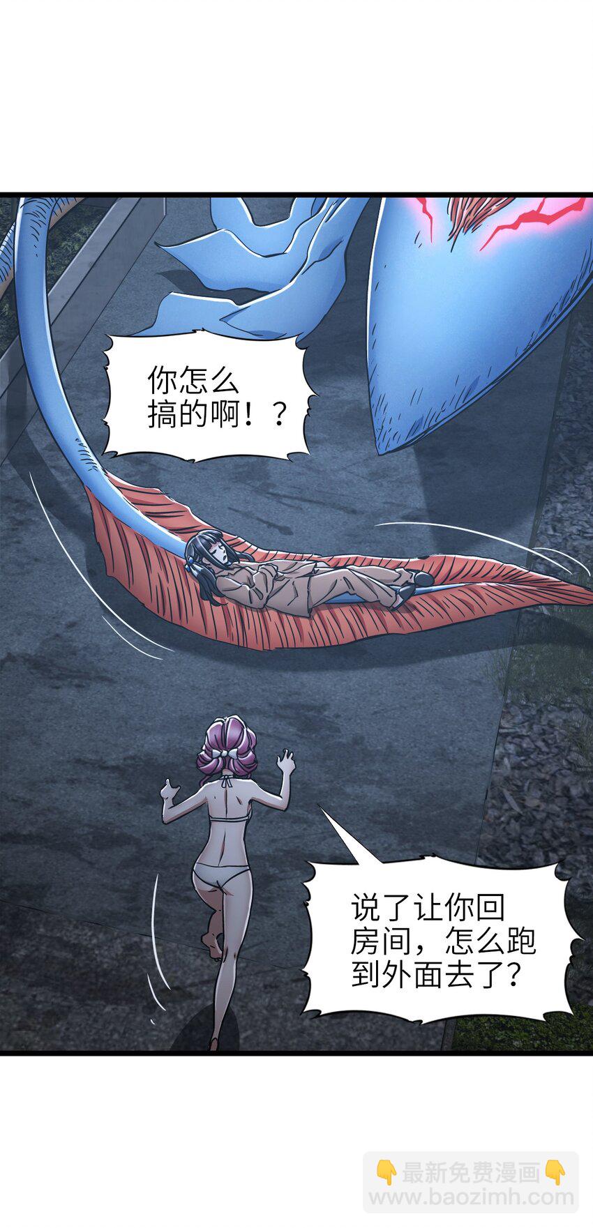 末日機械師 - 46 最後的思念(1/2) - 2