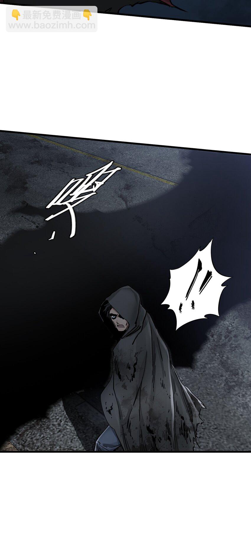 末日機械師 - 46 最後的思念(1/2) - 7