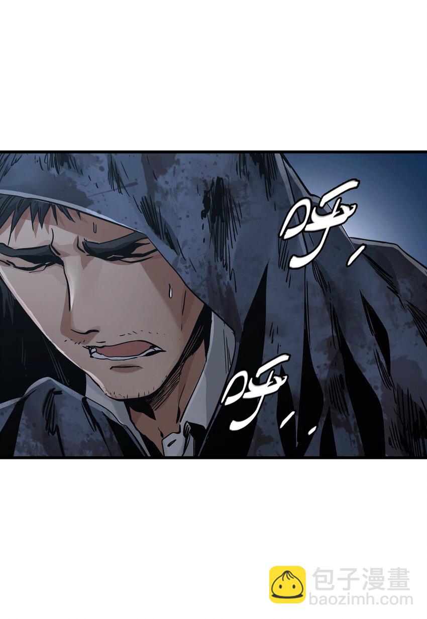 末日機械師 - 46 最後的思念(1/2) - 2